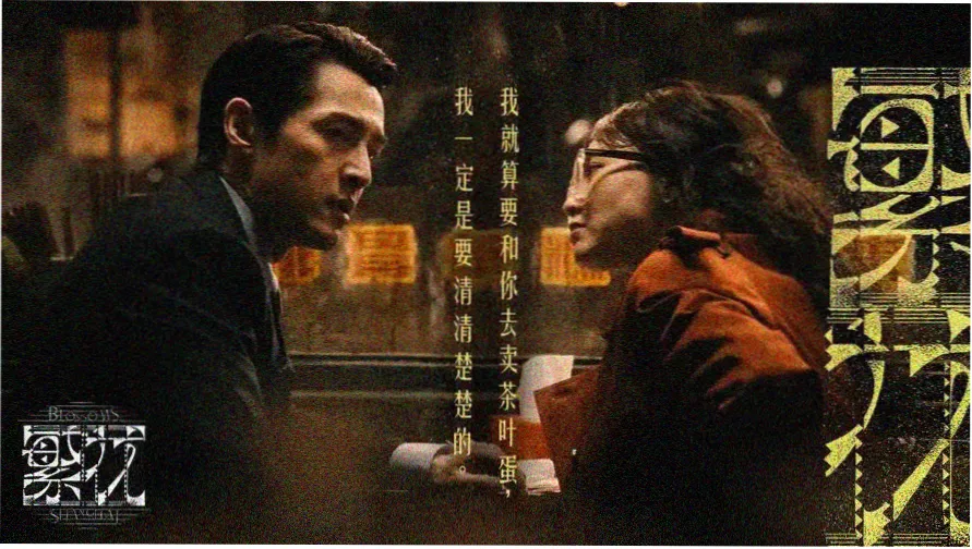 最新上映电影本周排片热度示意图